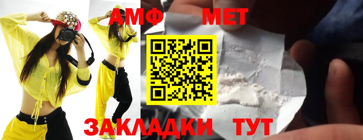 Жигулёвск  мориарти какой сайт  Вход с VPN  АМФ 97% 