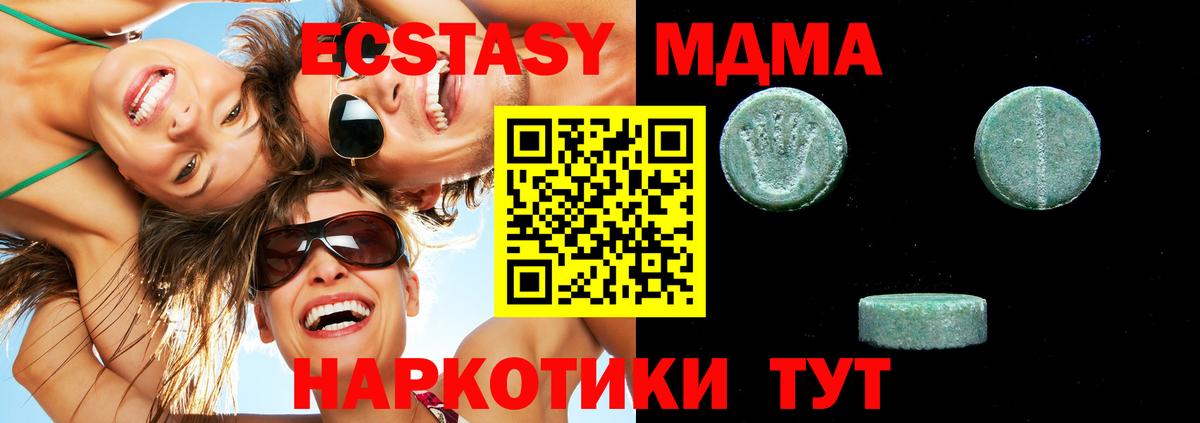ЭКСТАЗИ Philipp Plein  Экстази Punisher  кракен ONION  ЭКСТАЗИ  Вход с VPN  Жигулёвск 