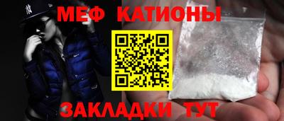 синтетический гашиш Донецк