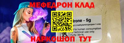 синтетический гашиш Донецк