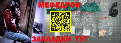 синтетический гашиш Донецк