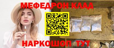 синтетический гашиш Донецк