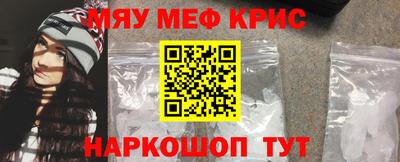 синтетический гашиш Донецк