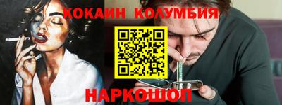 кокаин перу Донской