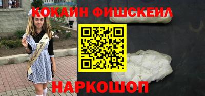 синтетический гашиш Донецк
