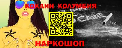 синтетический гашиш Жуковский