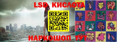 синтетический гашиш Жуковский