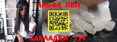 синтетический гашиш Донецк