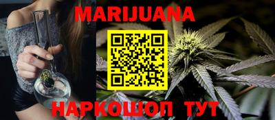 синтетический гашиш Жуковский