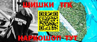синтетический гашиш Донецк