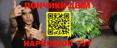 синтетический гашиш Донецк