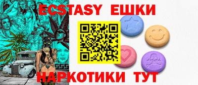 синтетический гашиш Донецк