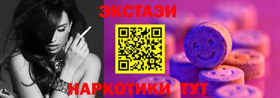 синтетический гашиш Донецк
