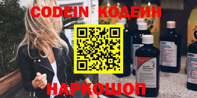 кокаин перу Донской