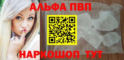 Альфа ПВП Дубна