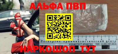 кокаин перу Донской