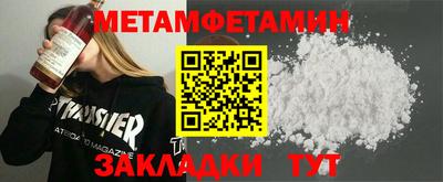бутик Заволжье