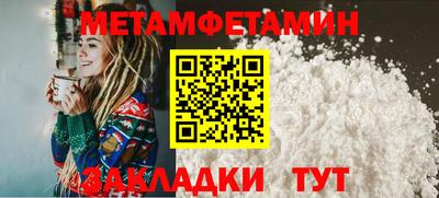 синтетический гашиш Донецк