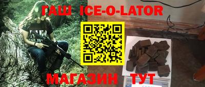 синтетический гашиш Донецк