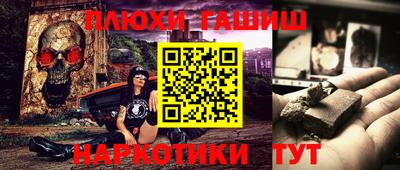 наркотики Заводоуковск