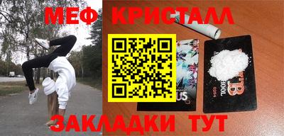 синтетический гашиш Донецк