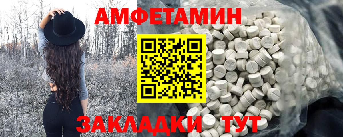 Метамфетамин Methamphetamine  Метамфетамин Methamphetamine  Жигулёвск  Вход с VPN 
