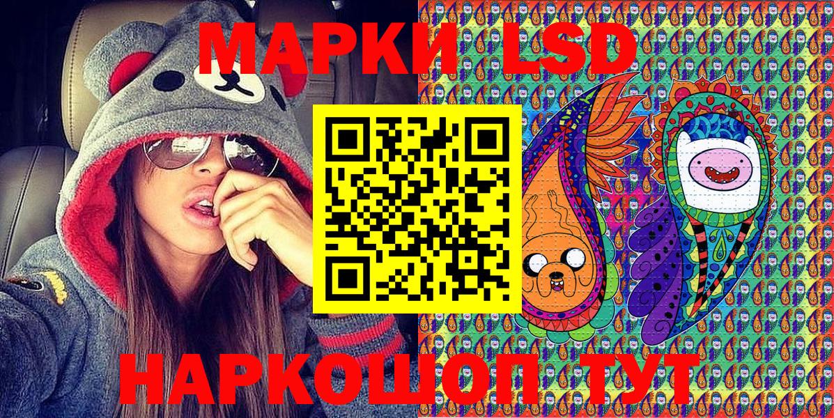 Марки N-bome  Вход с VPN  Жигулёвск  Марки N-bome 1,8мг 