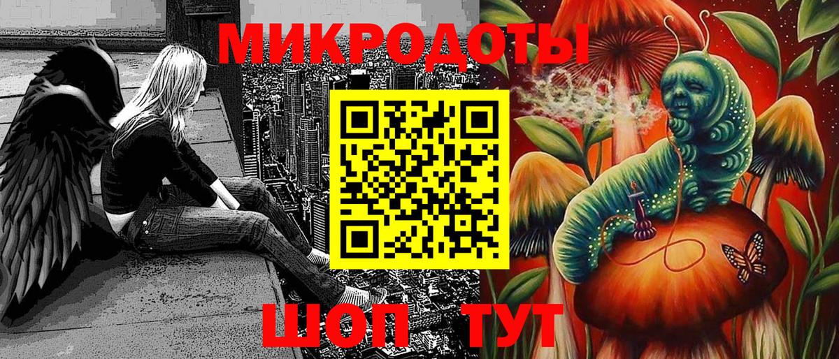 Жигулёвск  Галлюциногенные грибы Magic Shrooms  Вход с VPN  Галлюциногенные грибы Cubensis 