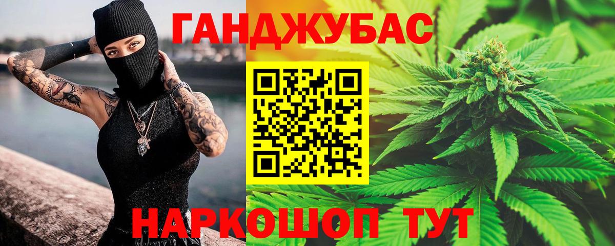 Бошки Шишки конопля  Вход с VPN  Жигулёвск  Конопля THC 21%  Бошки Шишки LSD WEED  Шишки марихуана конопля 