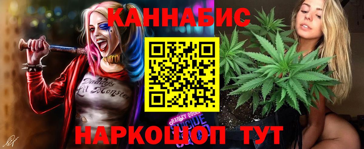 Каннабис ГИДРОПОН Жигулёвск
